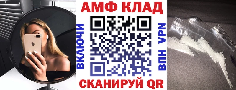 маркетплейс клад  Пучеж  мега ссылка  АМФ 97%  сколько стоит 