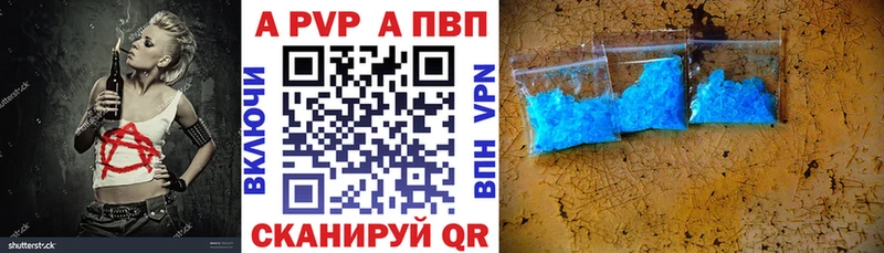 закладки  гидра   APVP крисы CK  Пучеж 