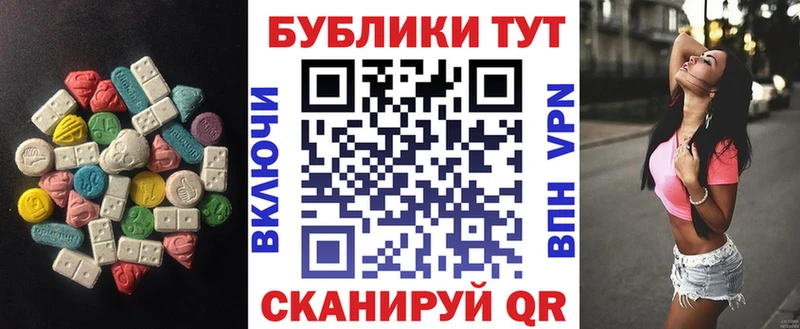 Ecstasy VHQ  Пучеж 