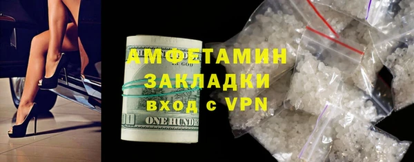 скорость Алексин