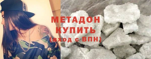 мяу мяу кристалл Пролетарск