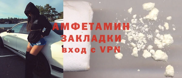 кокаин VHQ Алексеевка