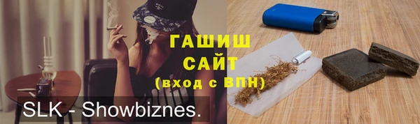 кокаин VHQ Алексеевка