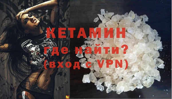 кокаин VHQ Алексеевка