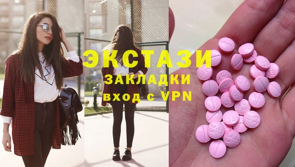 эйфоретик Алзамай