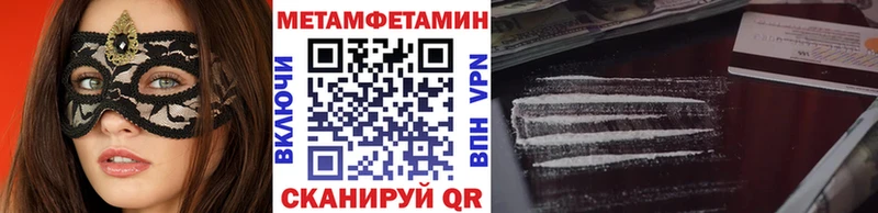 купить наркотик Пучеж мега зеркало Первитин пудра