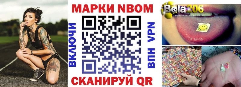 Марки 25I-NBOMe 1500мкг  что такое наркотик  Пучеж 